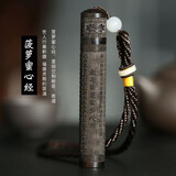 中邦檀木火折子吹气打火机复古老式USB充电防风点烟器礼盒装时尚 波罗蜜心经礼盒装