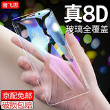 观陌 oppor9s钢化膜r9防摔透明plus全包全屏覆盖抗蓝光防爆r9plus手机保护贴膜 R9/R9t/R9m-全屏【高清晰透明】2片装
