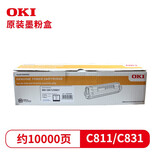 OKI 墨粉粉盒粉仓 C811 C831DN 碳粉粉盒 黑色44844528 原装