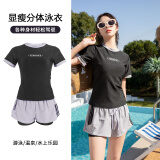 DUTRIEUX 泳衣女士分体式两件套游泳衣温泉显瘦遮肉肚子保守大码游泳装备 黑色短裤泳衣 XL【建议110-130斤】