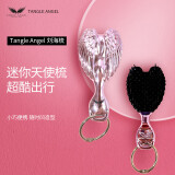 Tangle Angel英国天使王妃梳 迷你梳 梳子女便携刘海梳节日礼物送女友 钛粉色