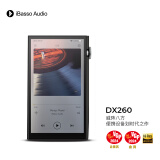 iBasso 艾巴索 DX260 HIFI安卓发烧级播放器解码DSD硬解无损音乐发烧 试听DX260：请咨询在线客服再下单