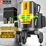 爱瑞德红外线水平仪绿光激光水平仪高精度投线贴墙仪器贴地平水仪
