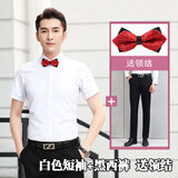 冬逸伴郎服兄弟装团服男长袖衬衫套装大码春季新郎衬衣白结婚礼服西式 白色短衬衫+黑西裤+领结 2XL