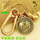 铜钥匙扣黄铜创意十二生肖挂件吊坠男女汽车钥匙链挂件 招财叶+扣子+葫芦+福币生肖【牛】