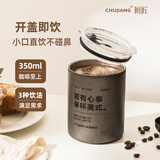 厨匠咖啡杯保温杯便携水杯随行杯创意杯子男女办公室茶杯饮水杯保温杯 来杯美式-350ML-高级灰