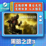 黑暗之魂3 STEAM游戏 PC中文 黑暗之魂3 DARK SOULS™ III 国区季票 全dlc 黑暗之魂3（本体+全部DLC内容） 简体中文  中国大陆区