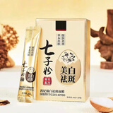 茜妃七子粉美白祛斑面膜植物草本润肤保湿补水免洗涂抹睡眠面膜