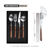 Saemmi西餐餐具刀叉套装家用304不锈钢高档餐厅牛扒牛排刀叉子勺三件套 胡桃木四件套