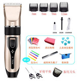 德国精工理发器电推剪充电式家用成人儿童电动电推子剃头发刀静音 标配礼包+牙剪平剪+备用刀头