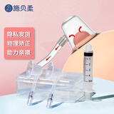 施贝柔 乳头矫正器牵引器短小凹内陷辅助吸奶哺乳喂奶神器 隐私发货