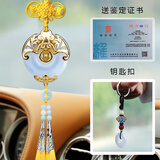 古颐轩 福禄双全汽车挂件古法琉璃高档男士车载装饰品吊饰保平安符吊坠 福禄双全+平安玉黄色穗+玉髓匙扣