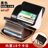 歌若拉女士钱包短款卡包零钱包一体多功能真皮多卡皮夹小巧精致百搭牛皮