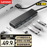 联想（Lenovo）USB分线器3.0接口转换器高速4口USB扩展坞转接头USB延长线拓展坞转接器适用笔记本台式机