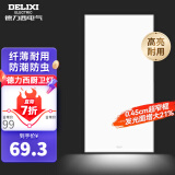 德力西（DELIXI） 厨房灯集成吊顶灯 嵌入式过道平板灯 防潮防虫节能厨卫灯 【4.5mm窄边】24W冷白 300*600