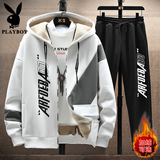 花花公子（PLAYBOY）连帽卫衣男套装秋冬款加绒潮流百搭长袖t恤男保暖休闲帅气外套男 白色 XL 175