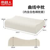 南极人（Nanjiren）泰国天然乳胶枕头高枕A类成人深度睡眠专用颈椎枕橡胶枕头一对装 曲线按摩【中枕60x40x8-10cm】 单只 单只【按摩乳胶枕芯+枕套】