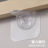 八千城免打孔挂画框套装无痕钉子相框强力粘胶贴挂钩壁挂式婚纱照片墙壁 无痕画托10个装（大画框加固用）