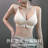 杰里·莫克（Jerrie Mock）外扩型显腰细内衣女小胸聚拢文胸无钢圈显胸大收副乳光面无痕胸罩 单文胸_奶油 M 【适合75A 75B 75C】