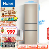 海尔（Haier）216升三门多门小户型迷你电冰箱家用宿舍租房办公室节能省电低噪中门软冷冻冷藏两用BCD-216STPT