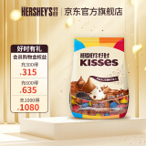 好时（Hershey’s） 好时之吻 Kisses 眩彩多口味糖果巧克力 糖果零食 婚庆喜糖 眩彩混合500g