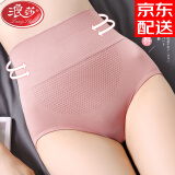 4条浪莎内裤女士无痕高腰收腹纯棉裆三角裤提臀 高腰款：黑肤粉灰各1 均码（85-135斤可穿）