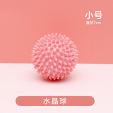 贝琪雅触觉刷子感统训练器材失调敏感按摩儿童水晶球 粉色水晶球7cm直径1个