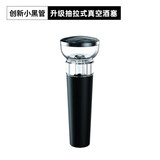 红酒酒具 葡萄酒海马刀 金属哑光酒刀 红酒开瓶器 酒起子 抽压式 瓶塞