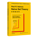 朴素集合论(英文版）