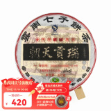 易武同庆号普洱 熟普 2007年 勐海南糯山 瑞贡天朝 熟茶 357g