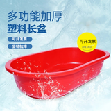 恋恋吾居 洗澡盆成人家用超大号浴桶儿童宝浴盆宠物长形椭圆加厚水产养殖 红色 1米加厚长盆(高度18cm)