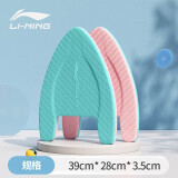 李宁（LI-NING） 浮板儿童游泳背漂浮漂A字板 初学者学游泳辅助装备 单件浮板046粉绿【适合儿童】