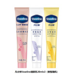 凡士林(Vaseline)护肤3件礼包 香型款式随机3件发货