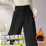 翊尚美休闲裤子女秋冬季宽松垂感高腰直筒阔腿西装裤黑色加绒加厚2XL