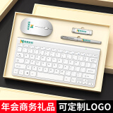 家之禮 伴手礼商务年会礼品定制logo实用公司企业新店开业周年庆纪念品高端送客户员工办公室礼盒 银色无线键盘/鼠标/优盘/笔/4件套
