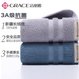 洁丽雅毛巾A类抗菌纯棉毛巾 洗脸巾加厚新疆成人男女面巾78*36cm 130g