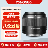 永诺（YONGNUO） 50mm F1.8 适用微单小痰盂镜头大光圈定焦支持手动对焦适用佳能EF口单反索尼E卡口 AF 50/1.8二代索尼E口半画幅