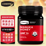 康维他（comvita）麦卢卡花蜂蜜 蜂胶润喉硬糖 新西兰原装进口 麦卢卡花蜂蜜(UMF5+)1kg