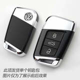 固德 适用于2023款大众迈腾钥匙包330新帕萨特CC蔚揽迈腾B8钥匙套壳扣 酷炫款-【黑色】单买壳
