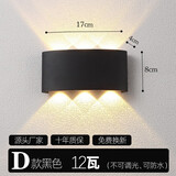 希尔登北欧现代简约LED壁灯创意卧室床头灯客厅过道户外防水黑色可调光 D款【黑色中号12瓦】可防水