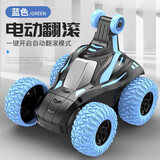 助城翻滚特技车360度双面翻滚翻斗车带灯光特技翻滚车电动玩具车 翻斗车灯光音乐蓝色（电池自备）