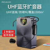 科凌K2无线小蜜蜂扩音器教师专用导游喊话器大功率蓝牙音箱便携摆摊扬声器喇叭音响教学耳麦讲解器 深空灰有线版时钟闹钟