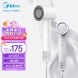 美的（Midea）高速吹风机 大功率家用吹风筒 高浓度负离子护发 大风力速干电吹风 FG202极地白 教师节礼物推荐