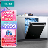 SIEMENS/西门子洗碗机嵌入式家用全自动12套自带门板 SJ436B00QC