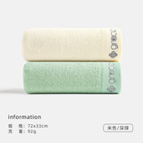 洁丽雅（grace）洗脸毛巾纯棉抑菌擦手巾竹纤维方巾吸水吸汗不掉毛洗澡巾 米色+深绿色【毛巾2条装】