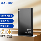 朗科（Netac）1TB USB3.0 移动硬盘 K9高端金属加密版  2.5英寸 梦幻黑 金属风范 轻巧便携