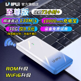 莱浦免插卡4G随身wifi充电宝10000mAh大容量wifi无线网卡移动wifi网络通用无线wif 天际蓝-至尊版（10000mAh充电宝+上网）