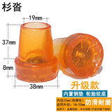 杉沓登山拐杖配件防滑耐磨牛筋脚垫单双拐杖橡胶头老人手脚套拐棍底座 升级款19mm 两个装