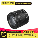 佳能 EF70-200 24-105 24-70 17-40mm 二手佳能相机镜头 长焦镜头远摄相机 轻便旅拍EF-S 18-55mm IS STM