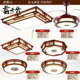 黄老头新中式实木客厅吸顶灯卧室全光谱led灯具家用中国风复古中山灯饰 套餐10四室两厅 包安装 普通led